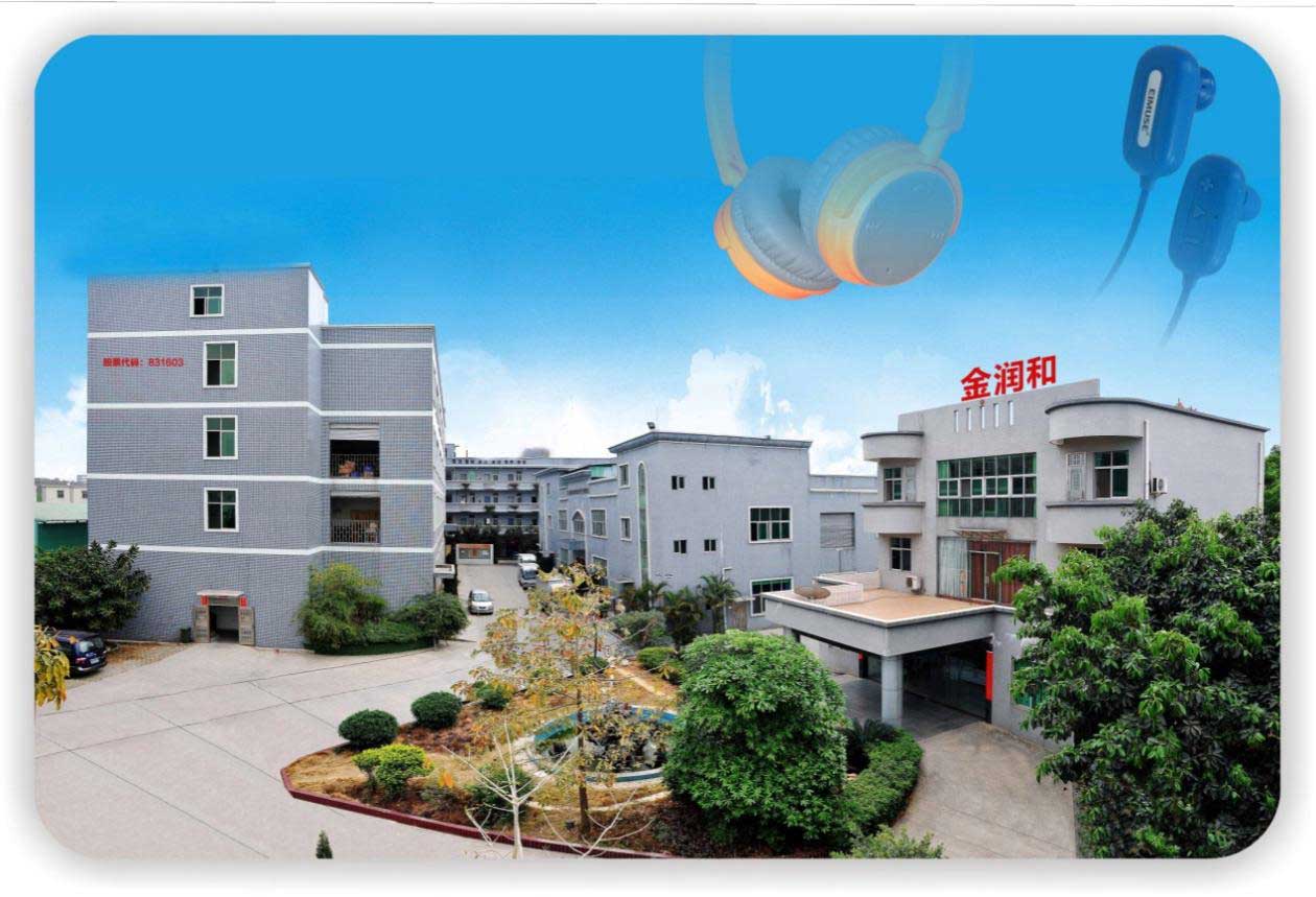 2016年半年度報(bào)告